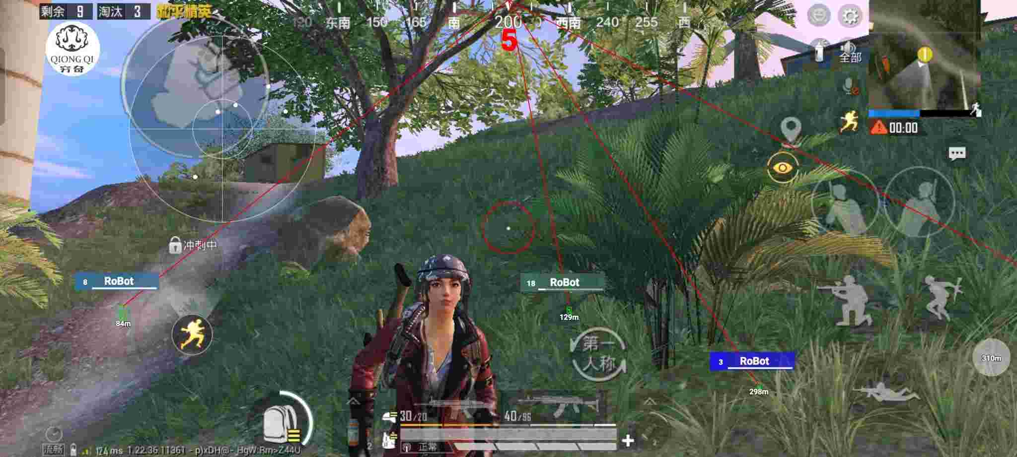 和平精英穷奇直装 - ��Ѷ��ƽ��Ӣ�������辅助预览图